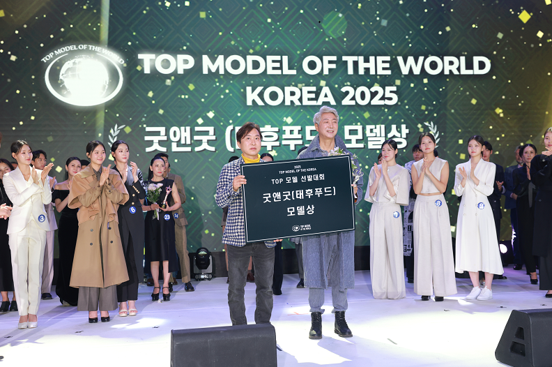 TOP  모델 선발대회 협찬 심사위원  위촉( 태후푸드 /굿앤굿피자 브랜드 홍보)