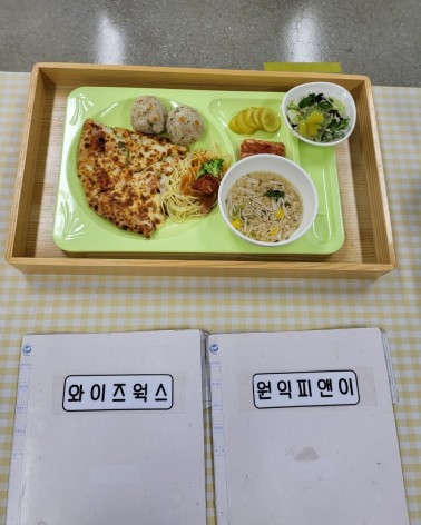 회사 구내식당 특별이벤트로 직원분들에 중식에 맛있는 피자제공