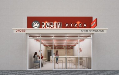 굿앤굿피자 /  인테리어